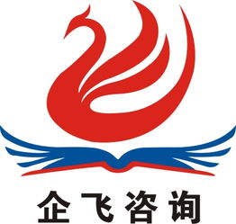 企業(yè)管理咨詢研究所 驅(qū)動(dòng)企業(yè)高效發(fā)展的智慧引擎