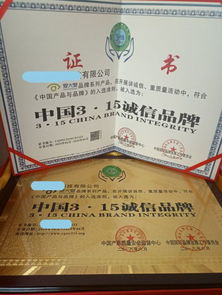 中國(guó)環(huán)保節(jié)能產(chǎn)品認(rèn)證與企業(yè)管理咨詢指南