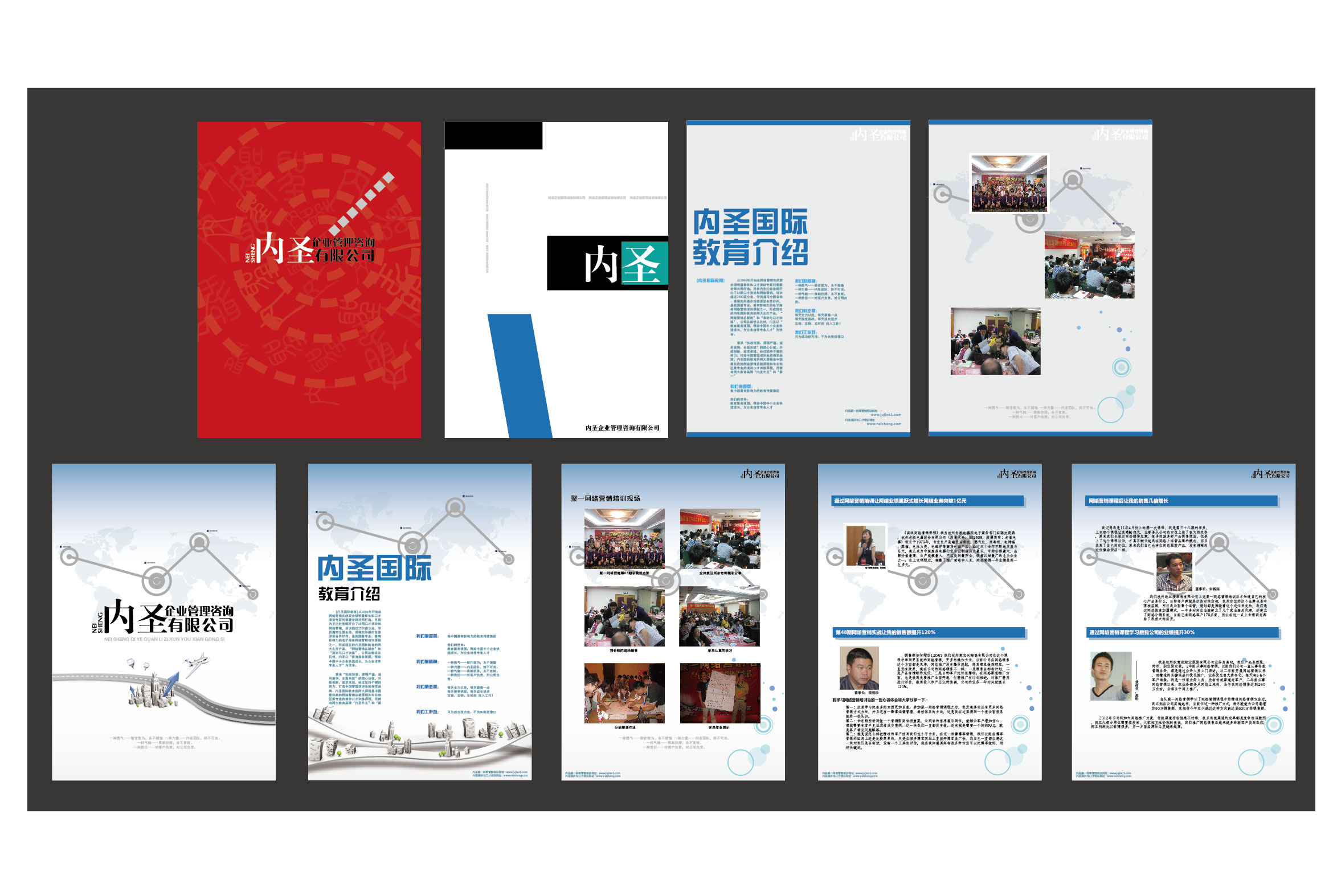 專業(yè)設(shè)計(jì)服務(wù) 從企業(yè)畫冊(cè)到宣傳單頁(yè)的全方位解決方案