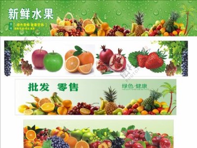 新鮮水果，健康生活——盡在水果店