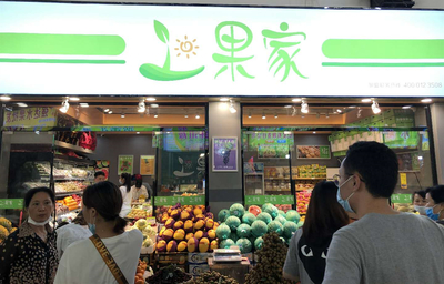 上果家社區水果驛站 廣西北海店，新鮮水果零售的首選