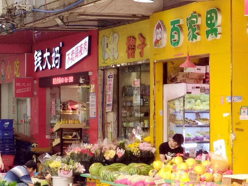 羊城牛刀小試 永旺首家生鮮便利店開(kāi)啟零售新業(yè)態(tài)